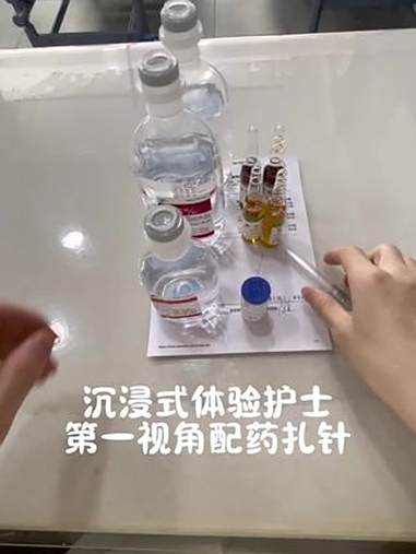 护士带男友进配药室，青岛市卫健委通报！