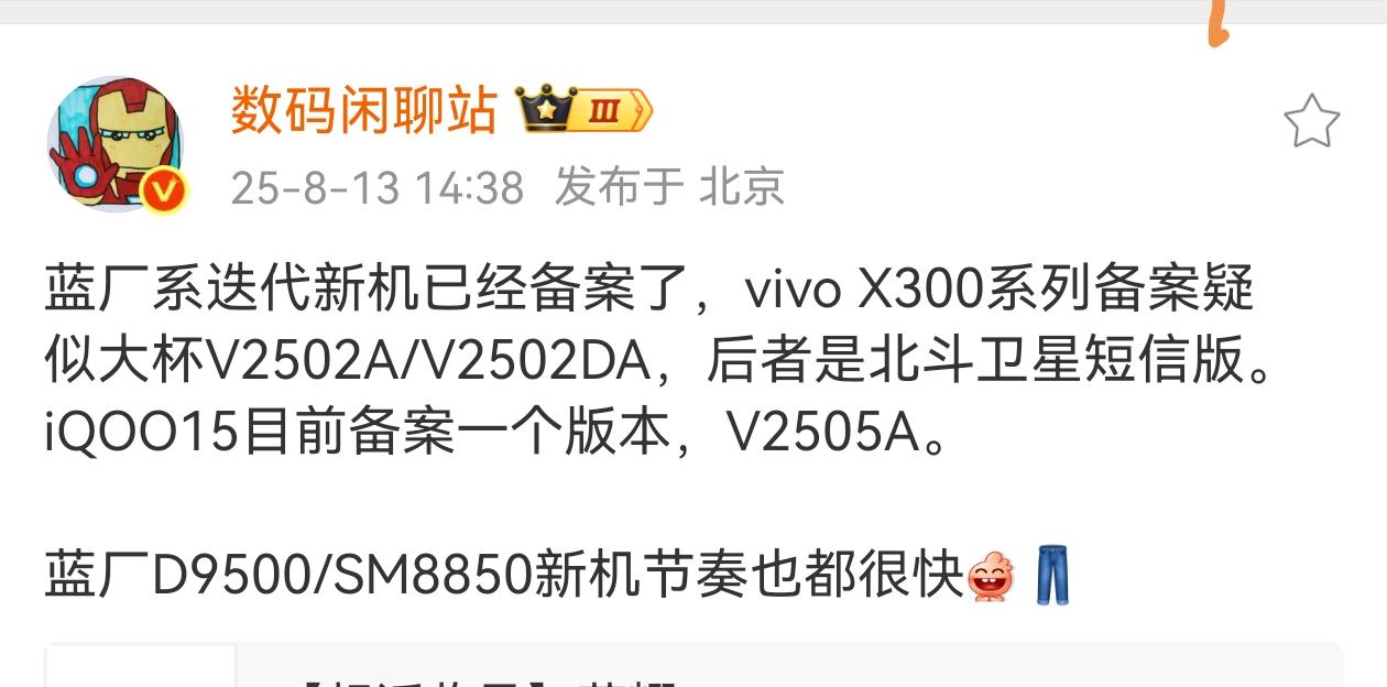 芯片赛道大消息！百度分拆昆仑芯上市