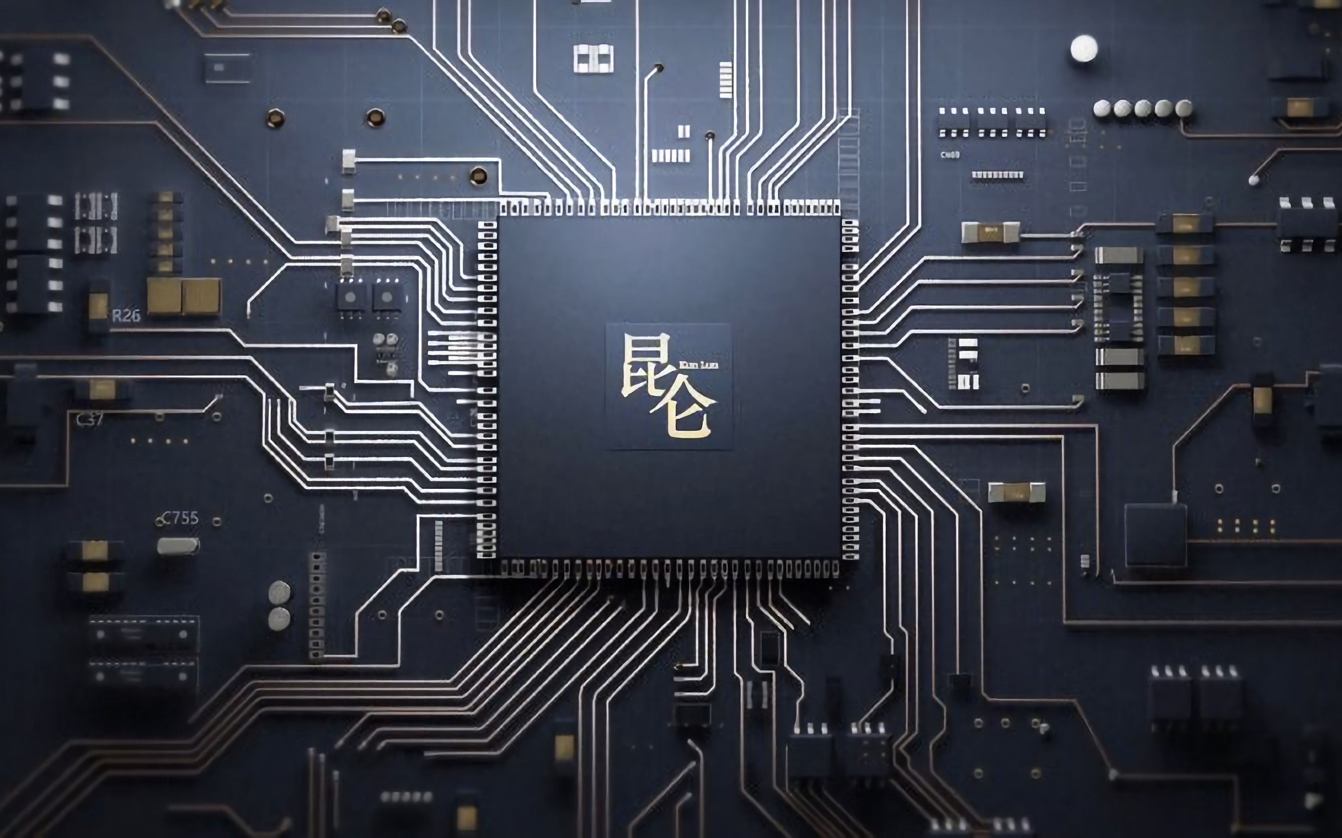 芯片赛道大消息！百度分拆昆仑芯上市