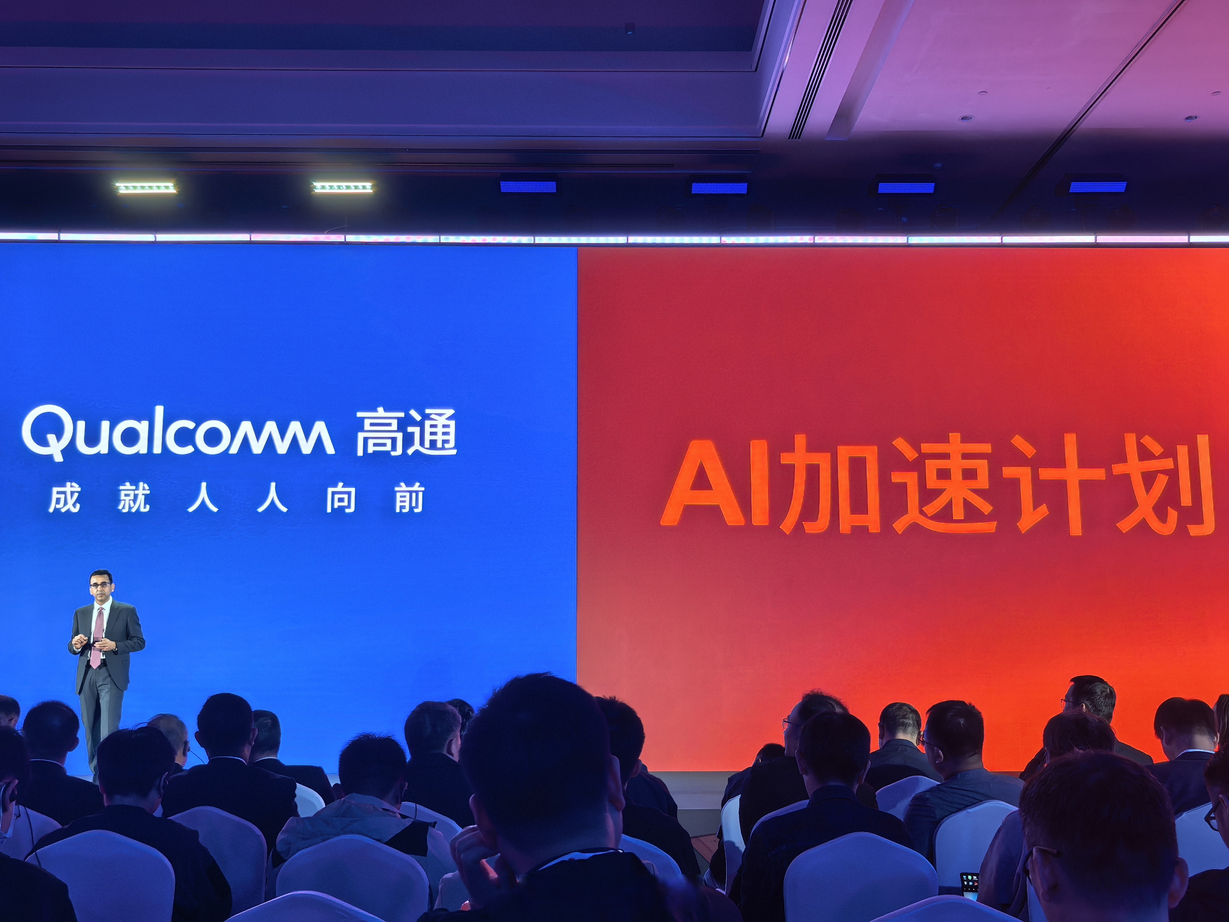 芯片赛道大消息！百度分拆昆仑芯上市