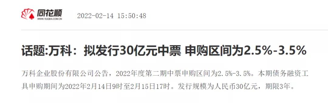 河南航空港投资集团拟发行5亿元中票，申购区间2％～2.6％