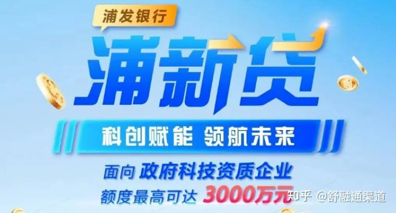 债市主体再扩容，多家地方银行获批新资质