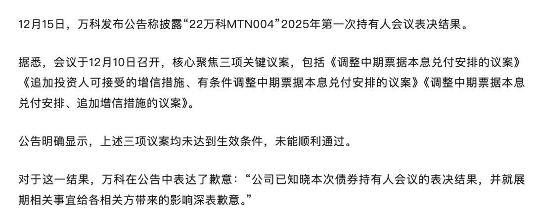 公募销售新规“温和”落地，三大超预期利好化解2万亿集中赎回担忧 债市或迎修复| 固收首席论市