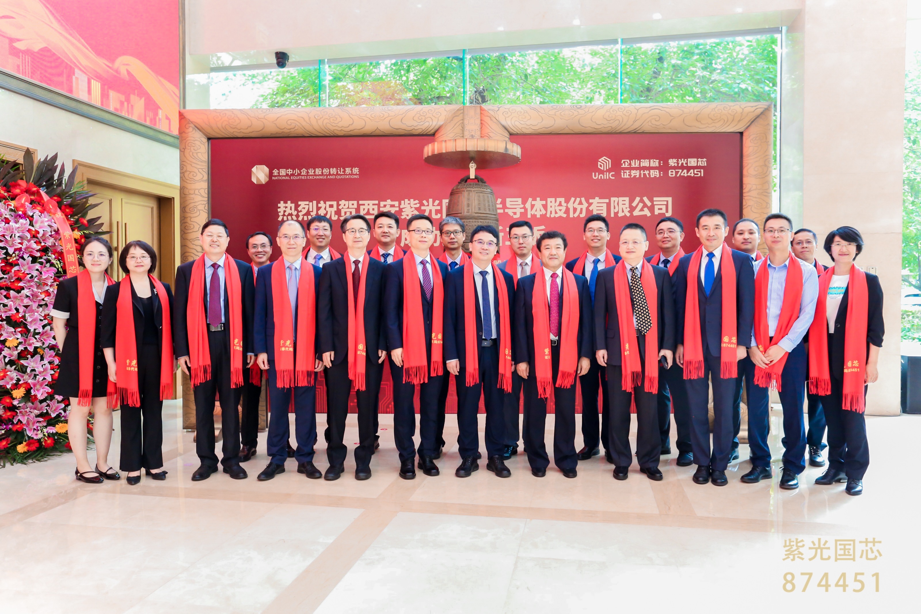 紫光国微：公司汽车电子芯片未在安世半导体代工