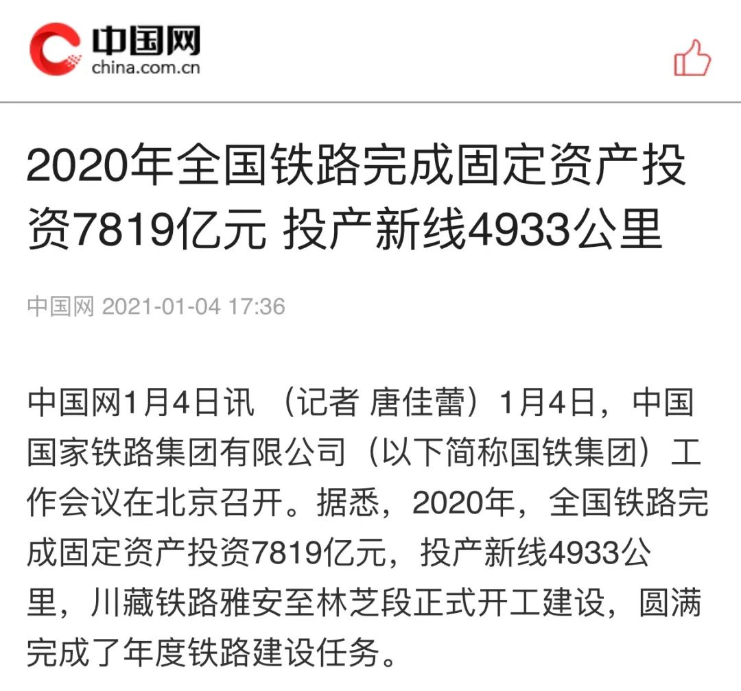 多地召开“新年第一会” ，聚焦这些关键词→