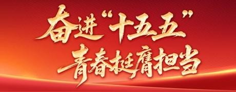 天赐材料董事长徐金富寄语2026：锚定新质生产力 以材料创新赋能“十五五”新征程