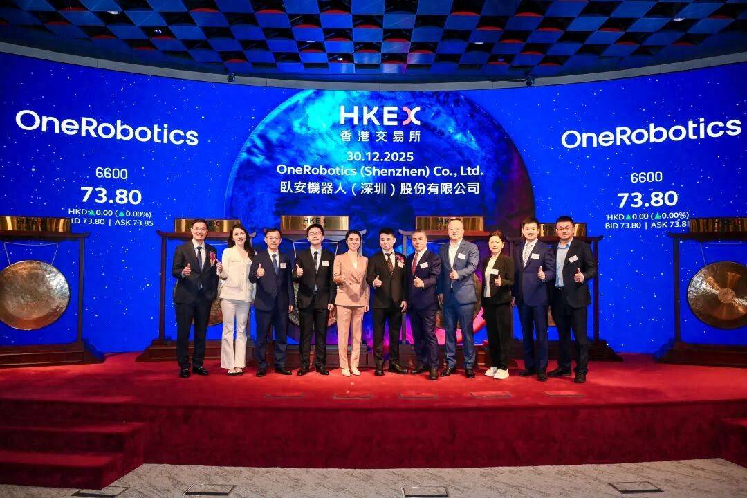 电广传媒参股“AI具身家庭机器人第一股”上市 预计影响净利润5200万元