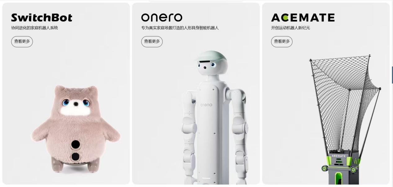 电广传媒参股“AI具身家庭机器人第一股”上市 预计影响净利润5200万元