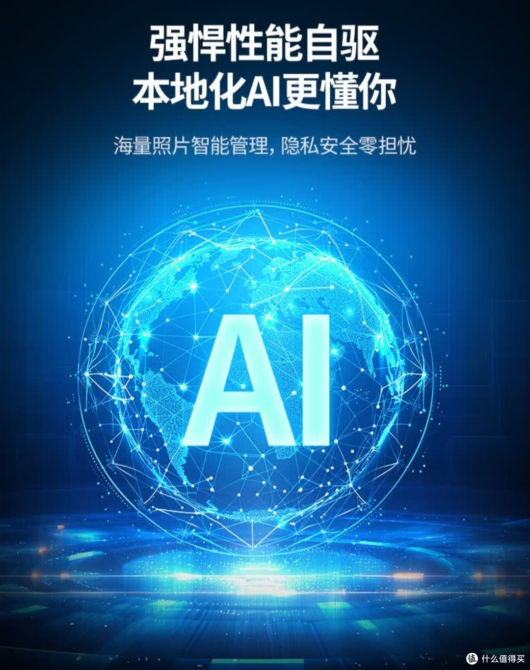 绿联科技：2025年净利同比预增41.26%―58.56%