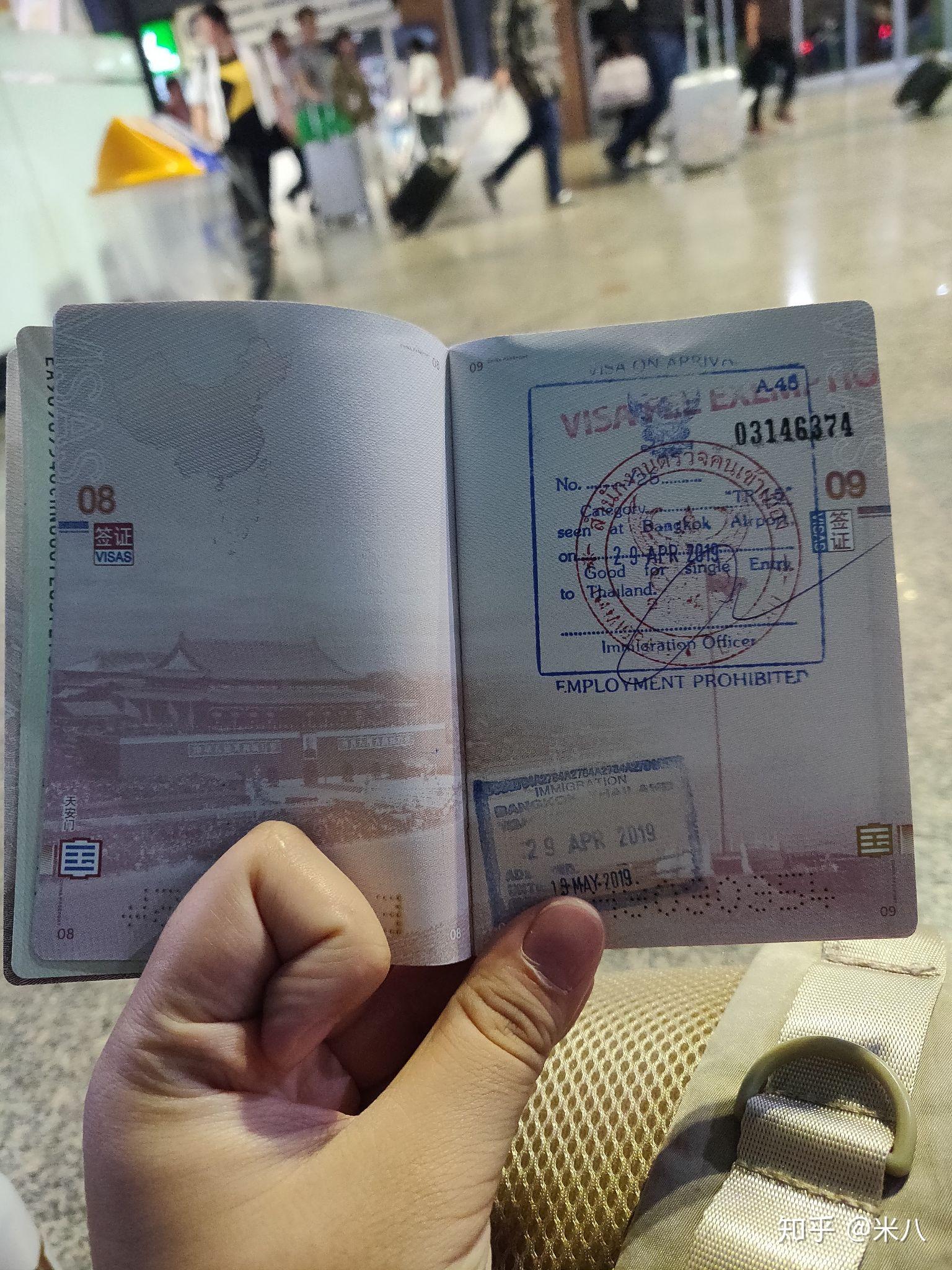 泰国加强免签入境审查 应对安全风险与地区局势升级