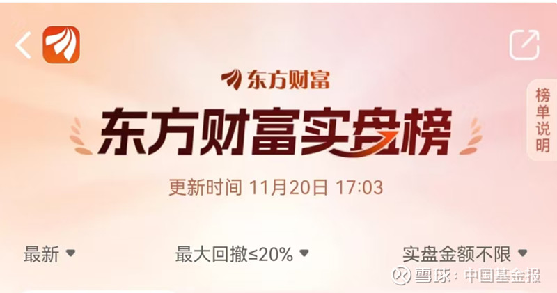 重大违法强制退市！920680，摘牌！