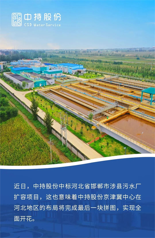 中持股份：芯长征将成为公司控股股东