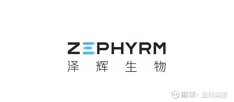 滨会生物冲击港股：亮眼管线却持续亏损，欲募资解“烧钱+未商业化”困局