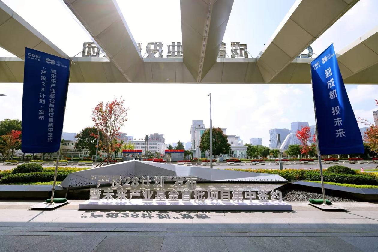 杭州再放大招！力争“十五五”基金集群突破5000亿元