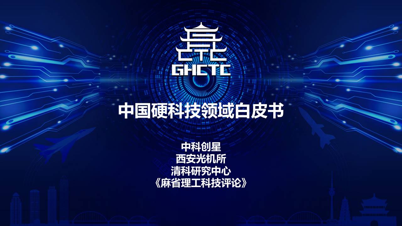上峰水泥拟出资9000万元设私募基金 加码半导体材料等硬科技领域