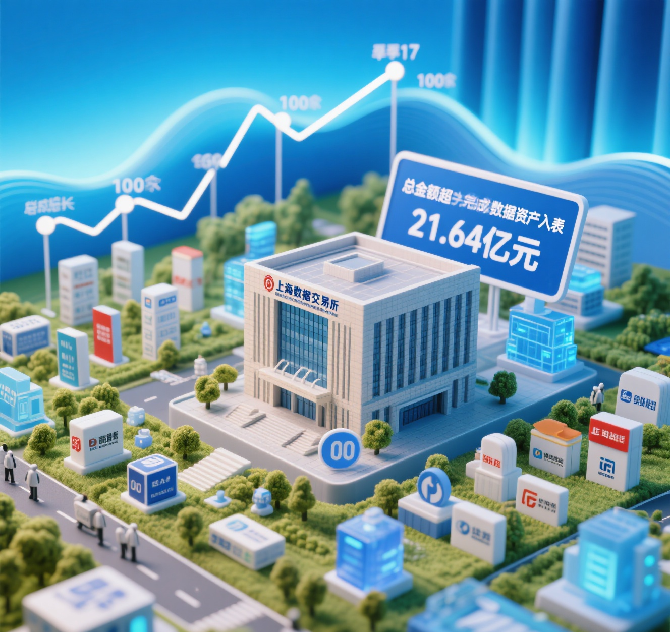 以数据科技创新支撑数字中国发展