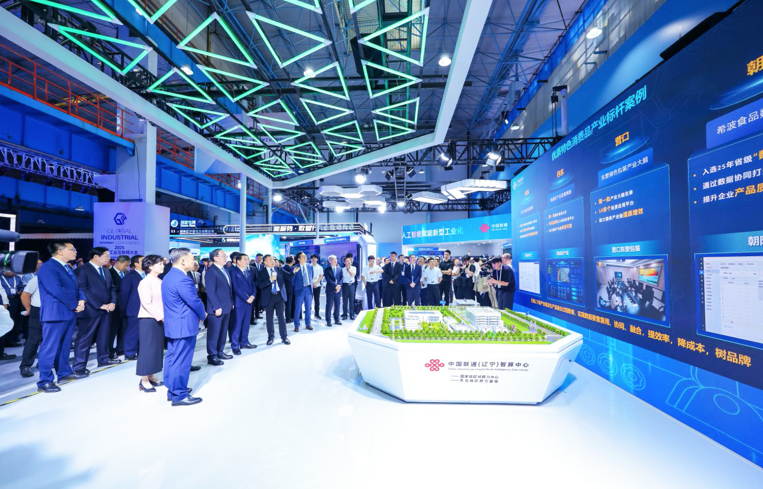 2026年美国消费电子展开幕