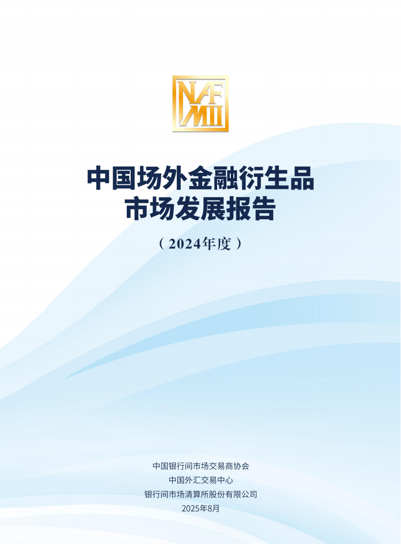 摩根大通获得中国银行间市场一般主承销商资质 将引导全球资本参与中国债券市场