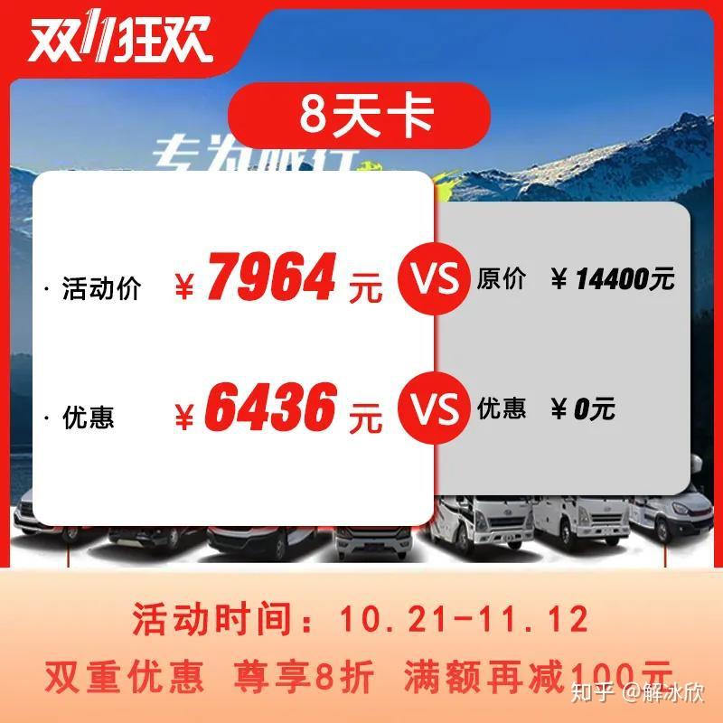 购票能不能少些套路