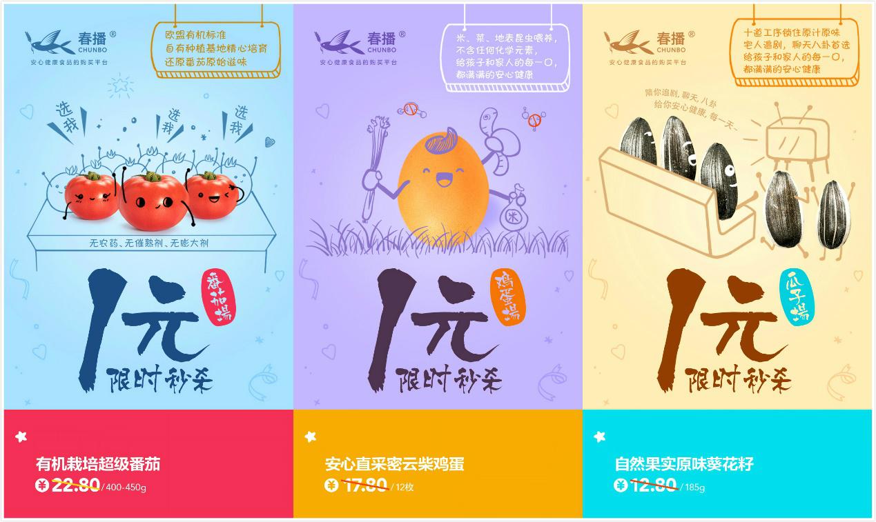 购票能不能少些套路