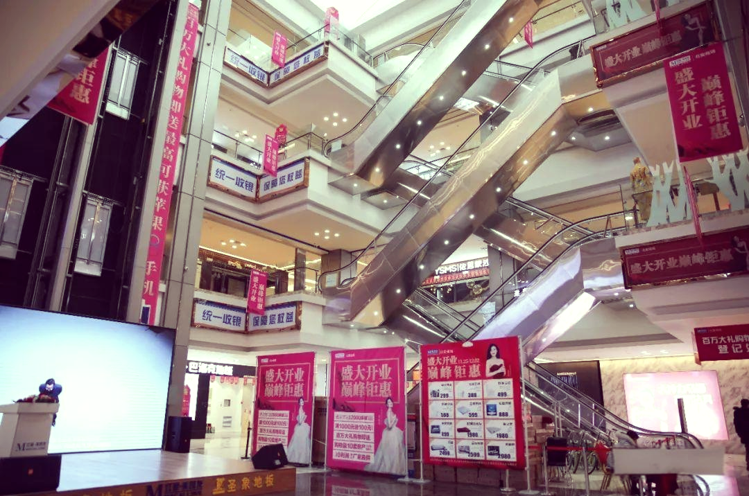 美凯龙：截至2025年底公司经营74家自营商场