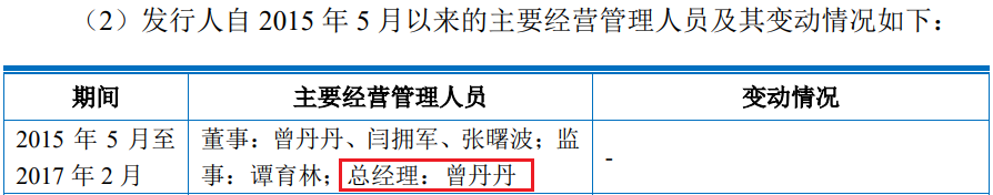 渤海汽车：拟27.28亿元购买北汽模塑等4家公司股权并定向募集不超过13.79亿元配套资金
