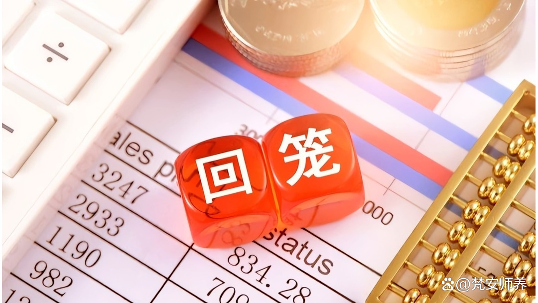 央行明日1.1万亿逆回购，机构预计全年有1-2次降息 | 债市日报01.07