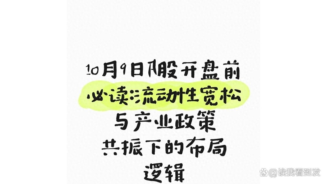 央行明日1.1万亿逆回购，机构预计全年有1-2次降息 | 债市日报01.07