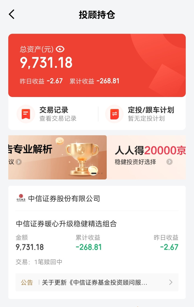 政策流变：地方响应落地“1号文”，新设基金降速提效