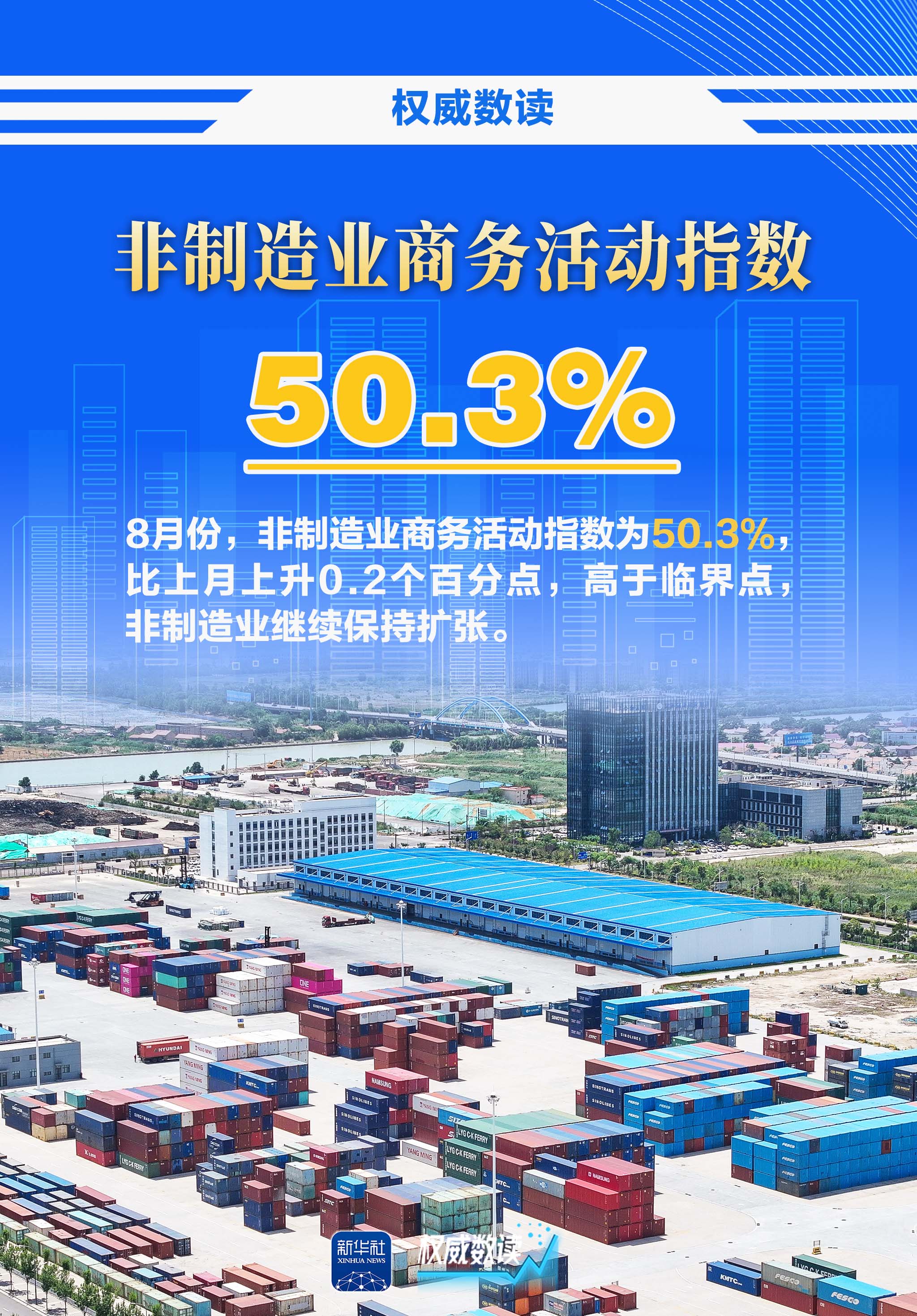 外资承销机构持续扩容 中国债市开放再迈坚实步伐