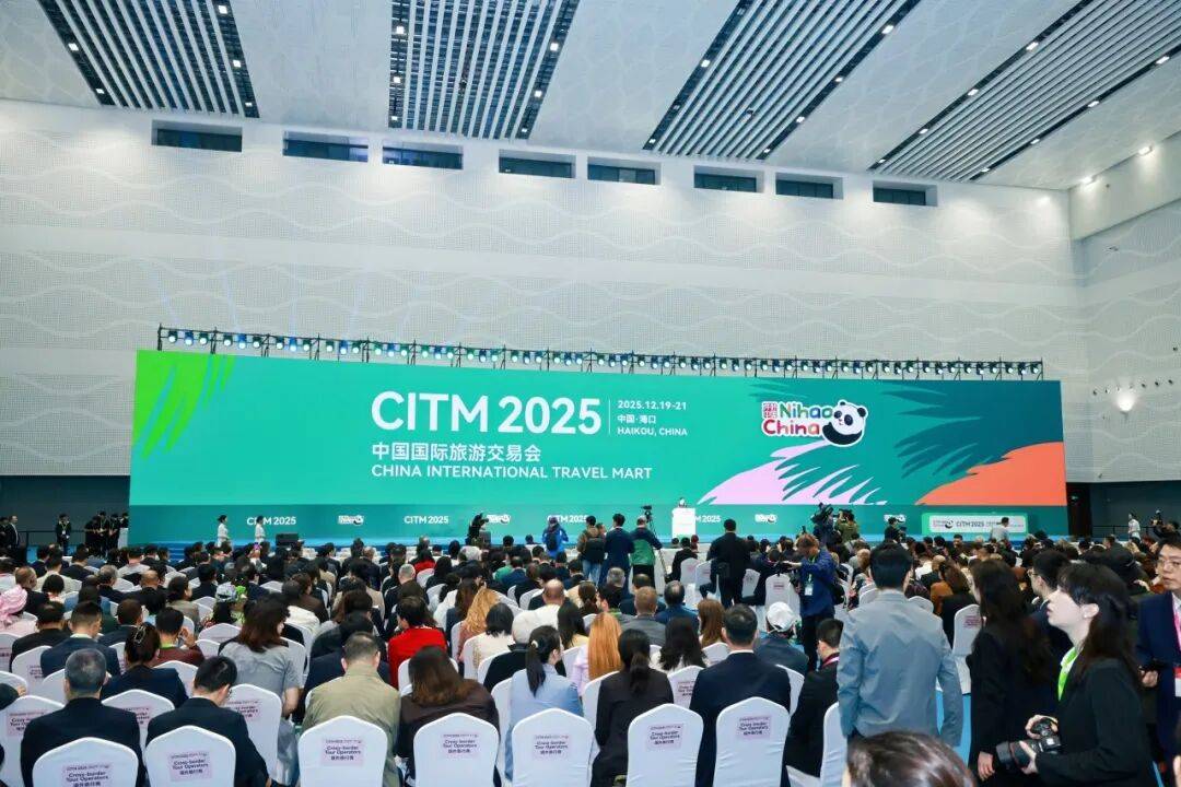 阿塞拜疆国家旅游署参加2025中国国际旅游交易会