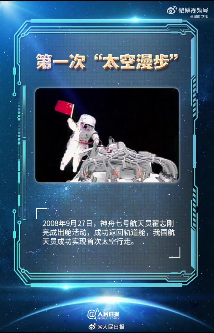 “绝不错过2026年大热门”!资本加速卡位商业航天,“太空算力”争夺战一触即发