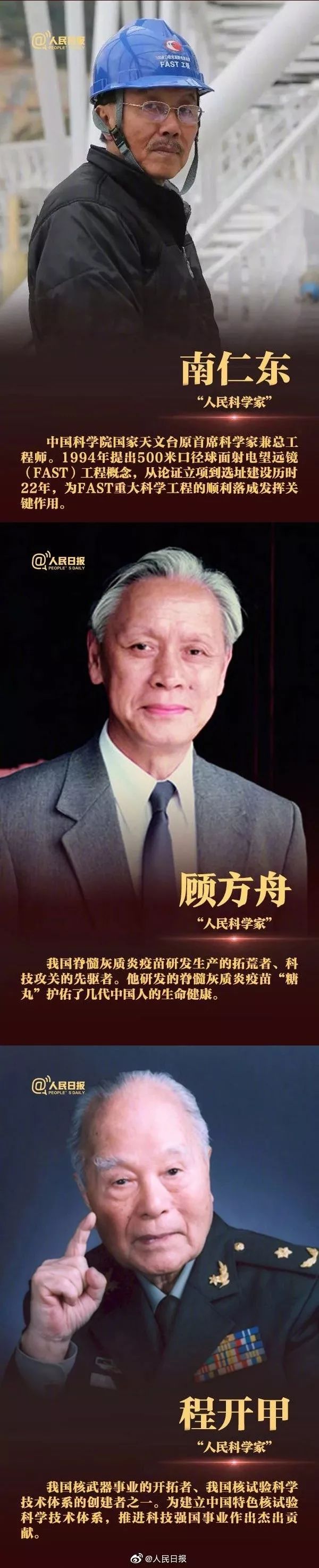 中国科学家创出蛋白靶向降解技术为“隐身”肿瘤细胞打上“身份标签”