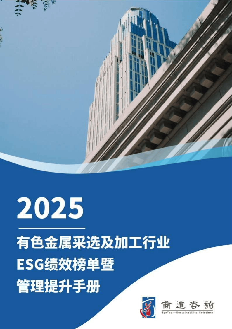 交易商协会：规范开展申购环节信息留痕 持续提升发行信息披露质量