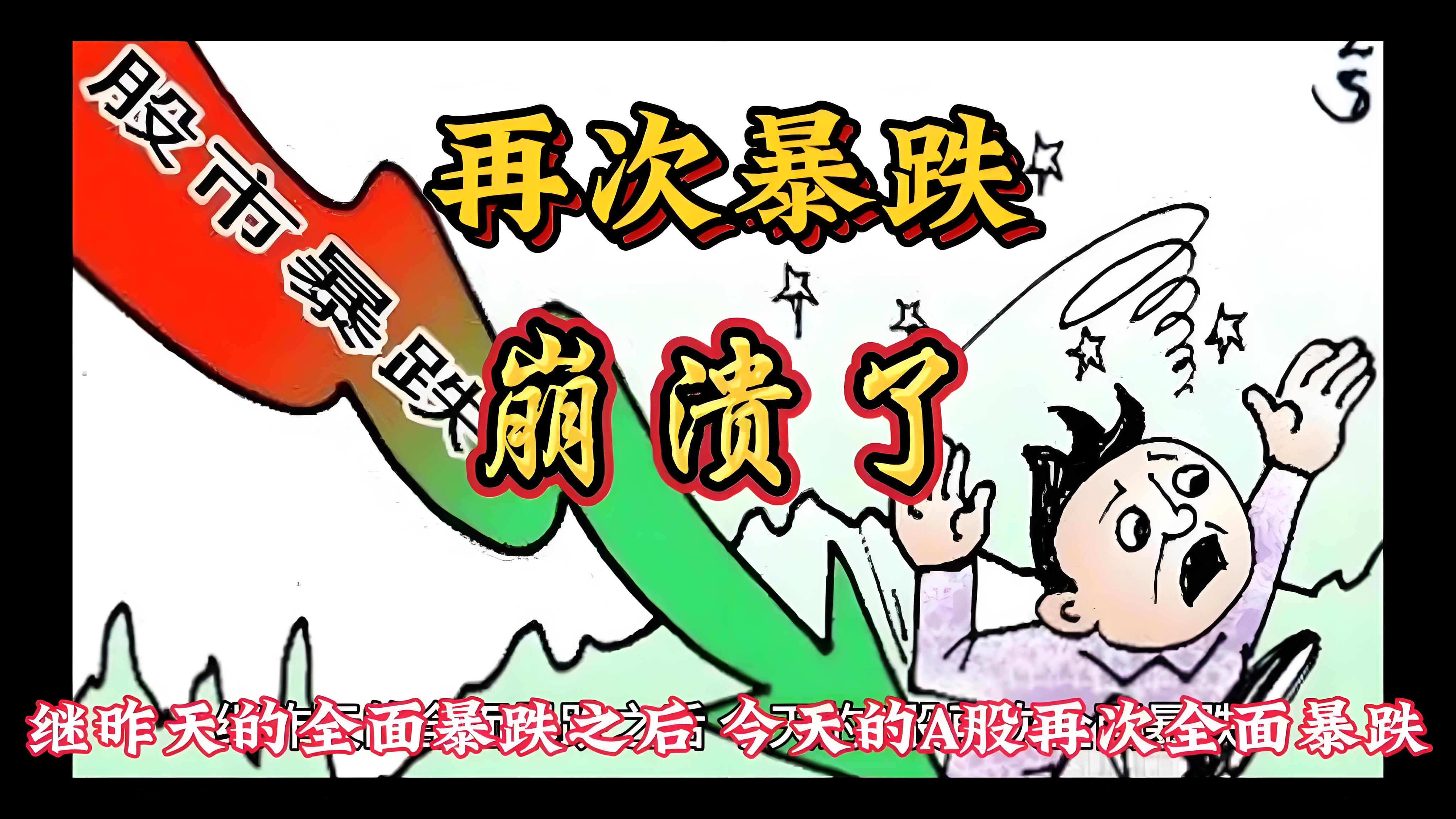 筹划重大资产重组 股票不停牌!