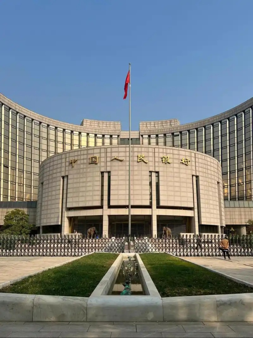 山东：推动金融业扩能提质，用足用好适度宽松的货币政策