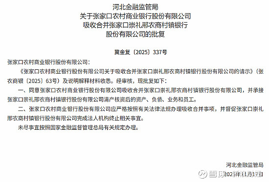 央行金融研究所所长丁志杰：部分长期资本仍沉淀在银行体系 优化金融结构大力发展资本市场