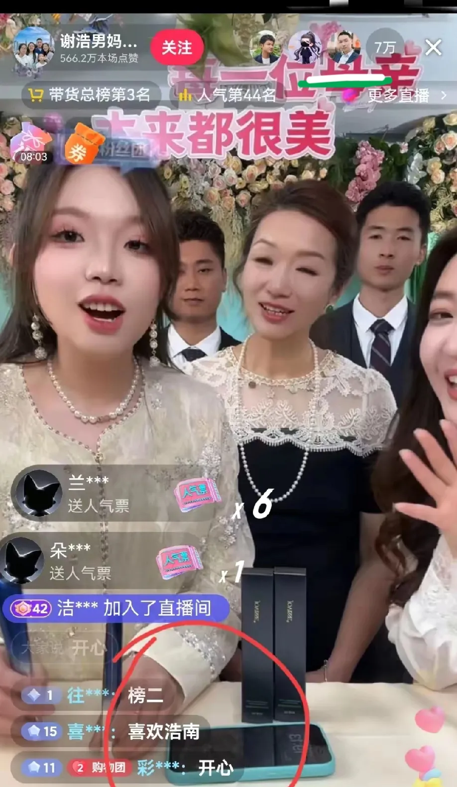 冲上榜一！“死了么”APP爆火，网友建议改名“活着么”