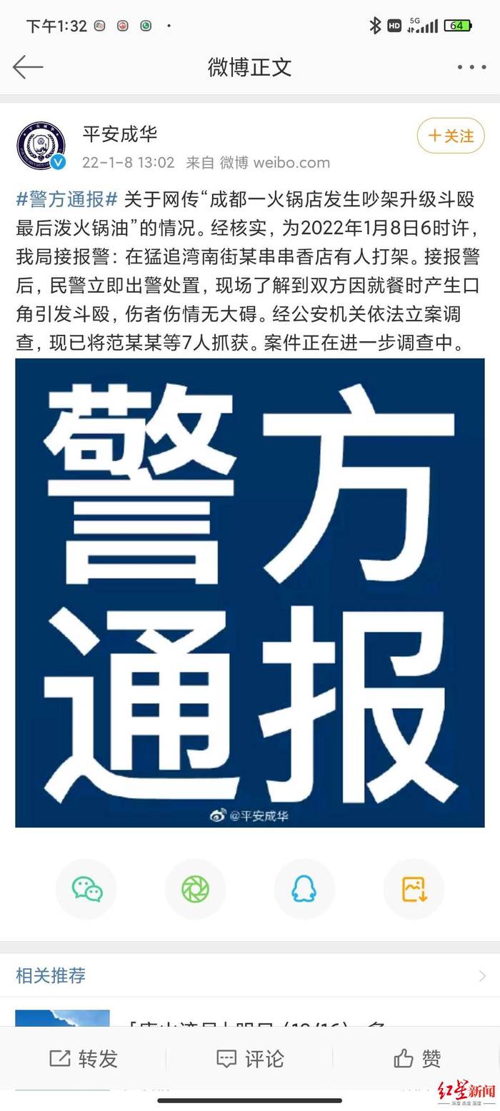 云南回应运动员实名举报：范某某被免职，已对其立案调查
