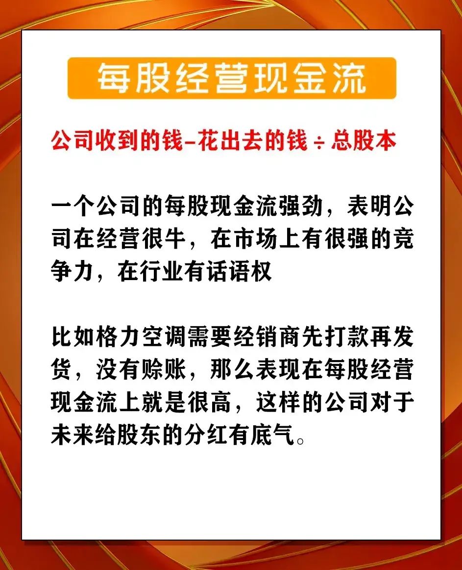 中信建投：短期或有震荡，无碍中期行情