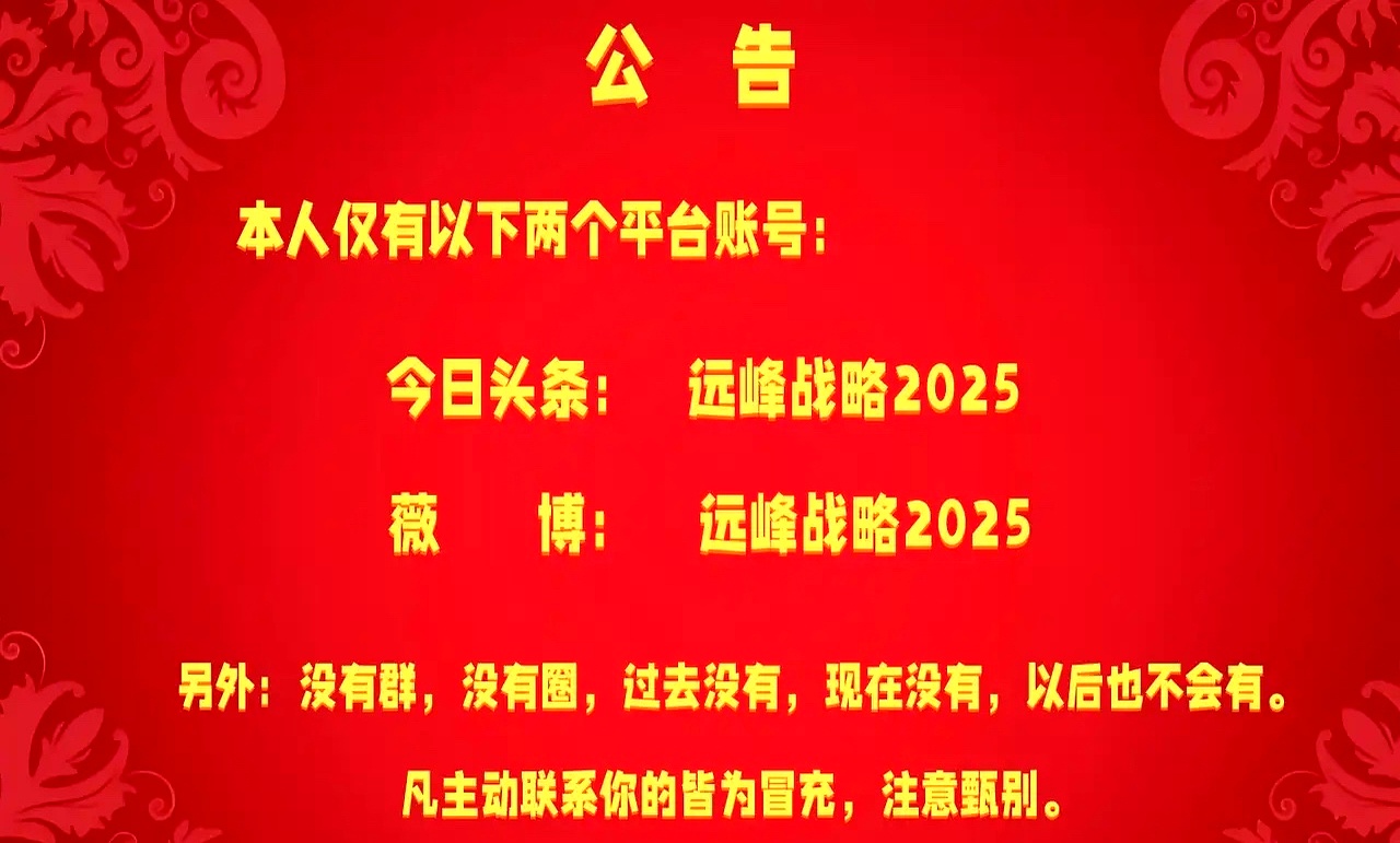 非农喜忧参半 美联储降息概率全面走低