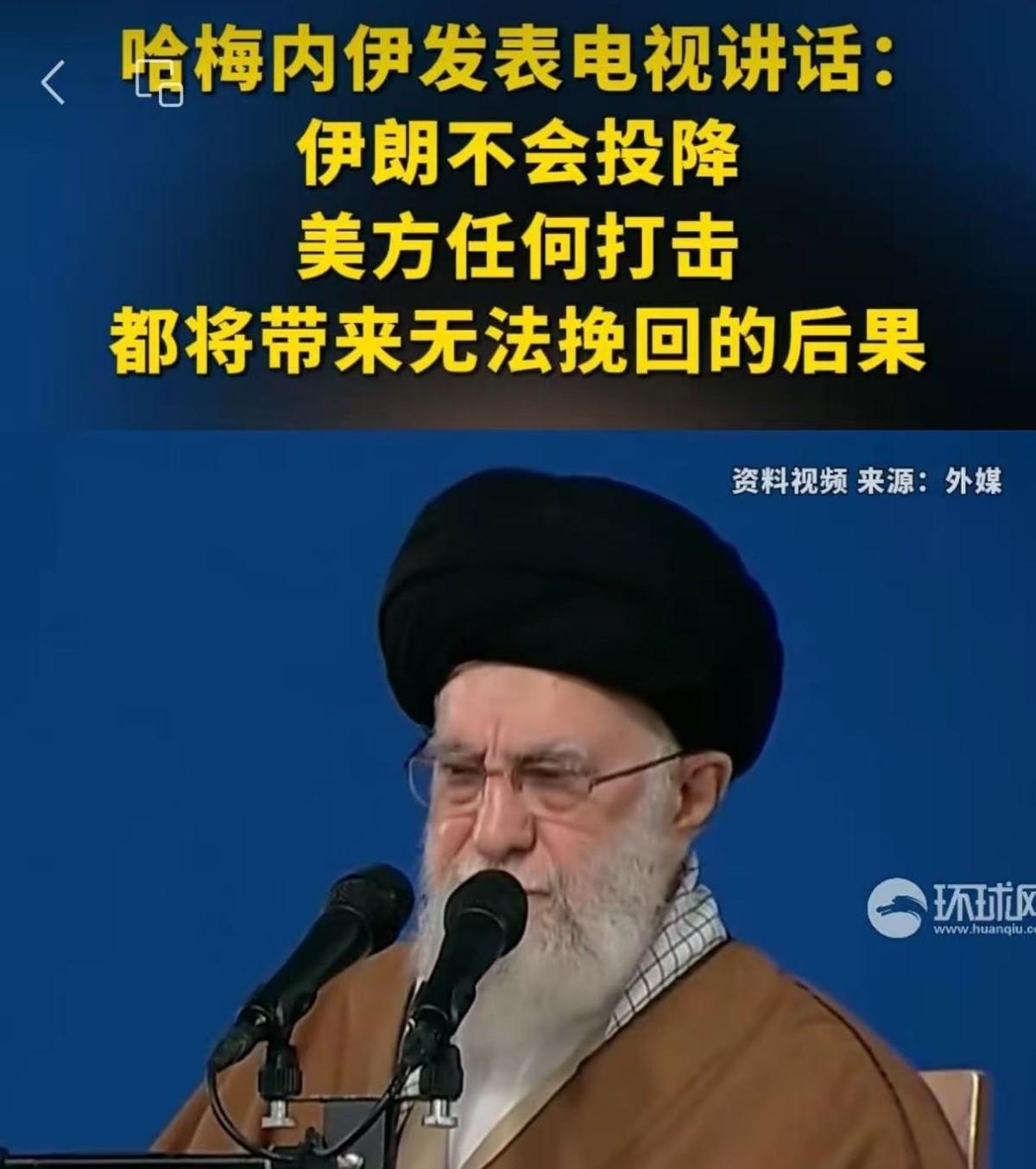 伊朗警告特朗普：如果美国发动攻击 伊朗必将还击