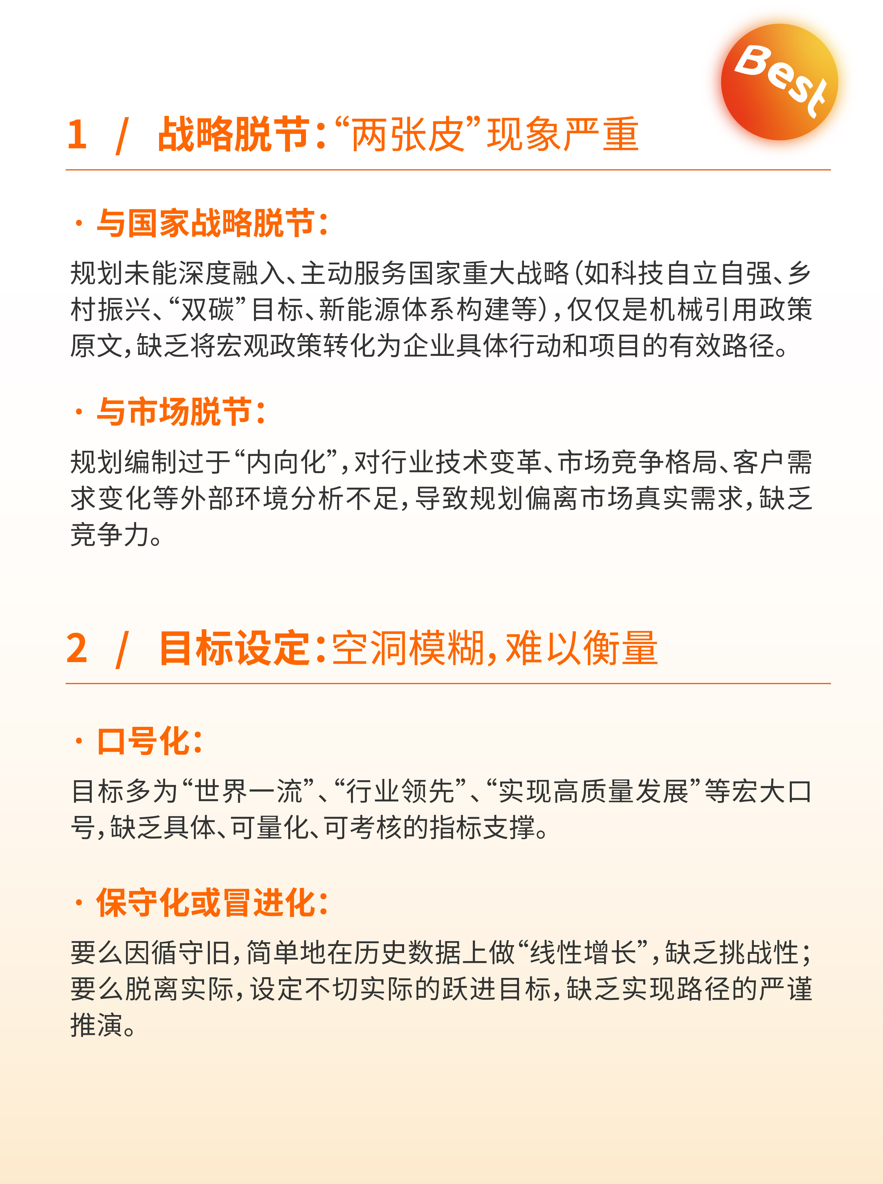 债市早参1月12日|国常会：建立支持民营企业债券风险分担机制；终身追责！河南规范国企境外发债