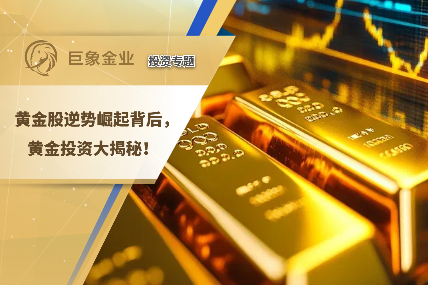 新锐股份股价又创新高,今日涨2.62%