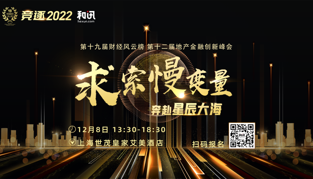 商丘市铁投公司4.88亿元短期公司债完成发行，利率2.15％