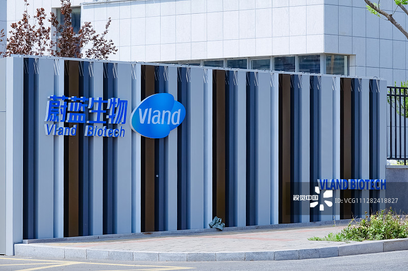 山东药玻：拟定增募资32.35亿元 实控人将变更为国药集团