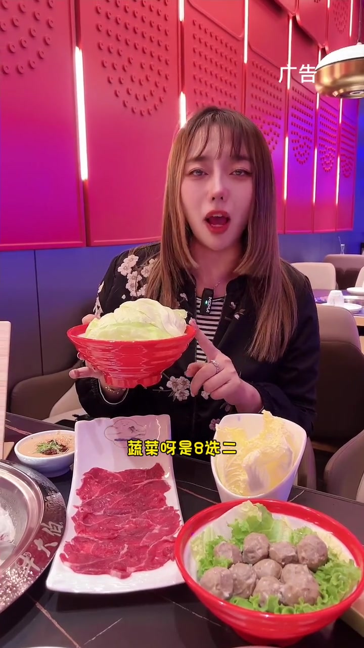 “不卖隔夜肉”的“她”，冲刺港股IPO！