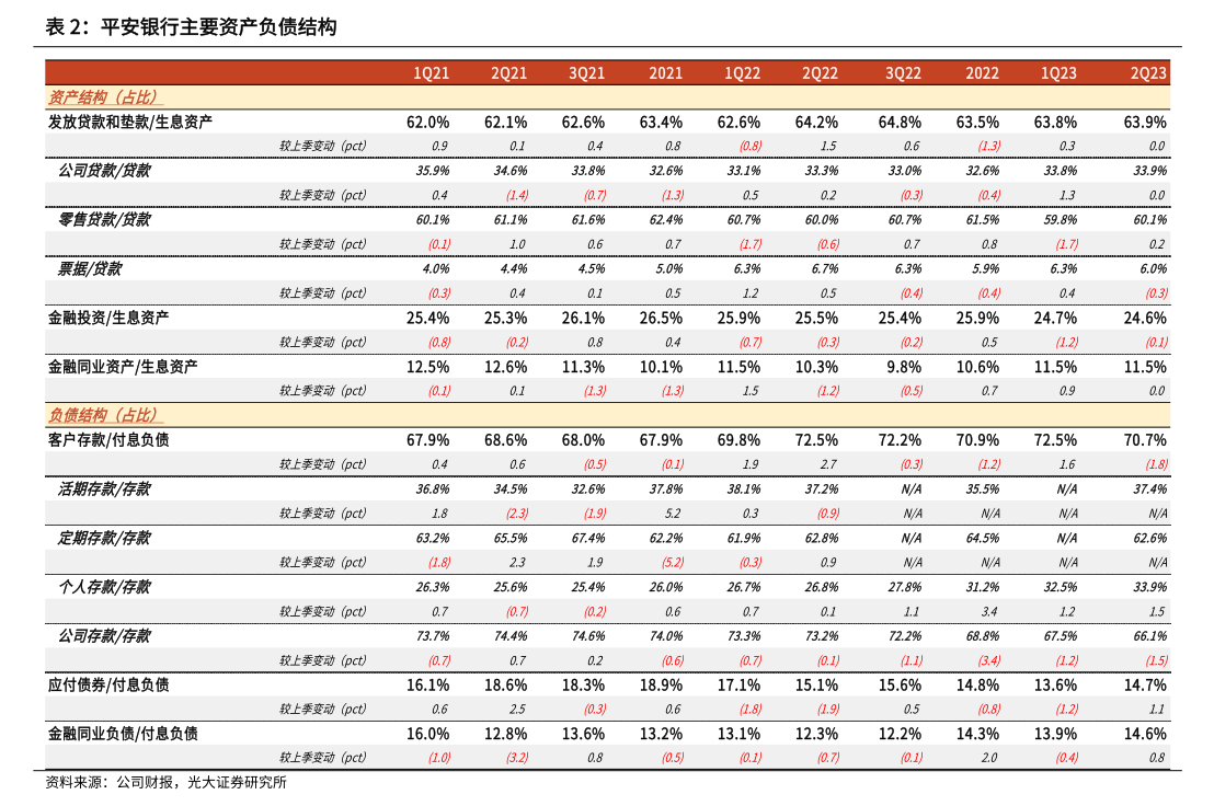 神通科技：关于“神通转债”预计满足赎回条件的提示性公告