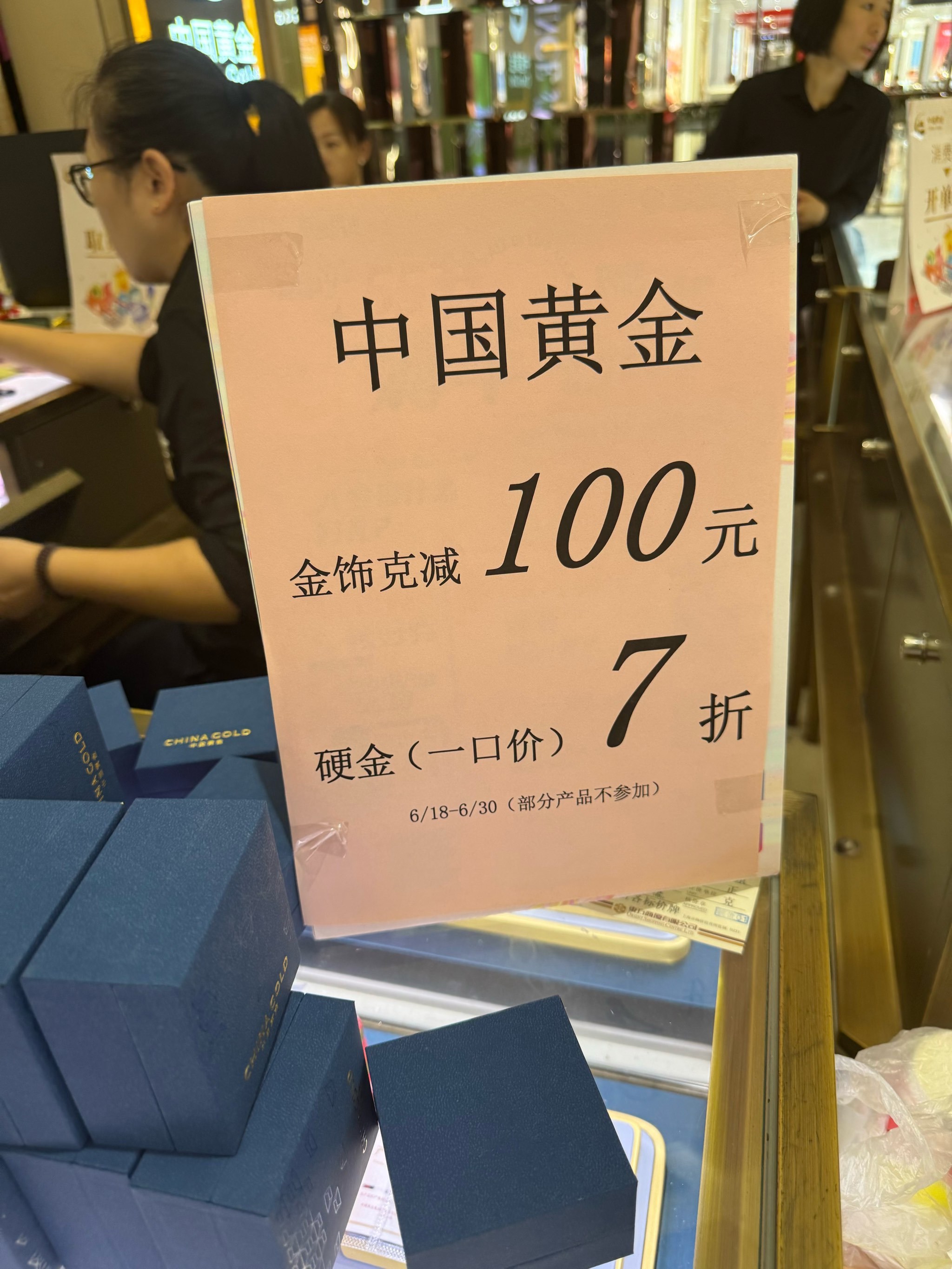 现货白银首次站上88美元/盎司