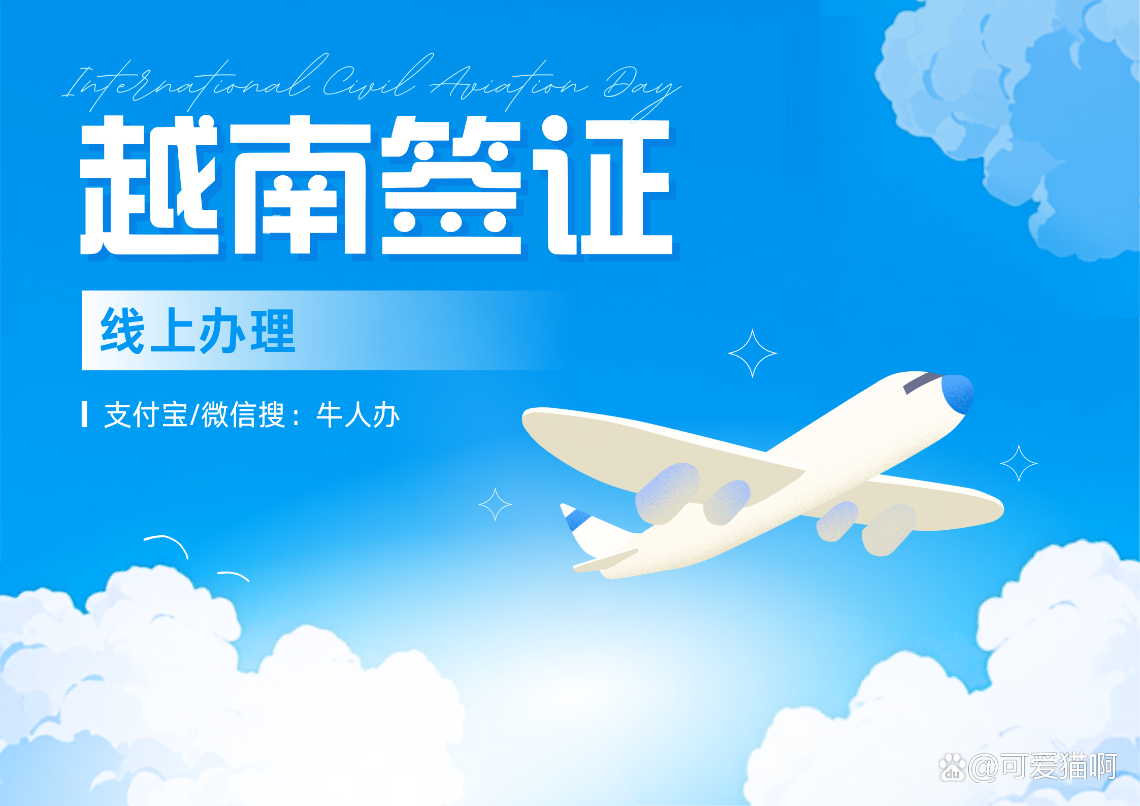 越南2025年财政预算收入达2500万亿越盾，超预期31%